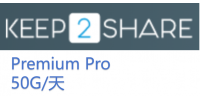 Keep2share k2s pro30天云软件高级权限