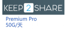 Keep2share k2s pro30天云软件高级权限