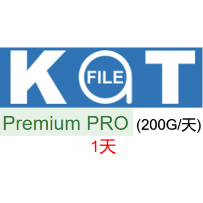 katfile.com 一天高级会员200G