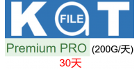 katfile.com 30天pro高级会员200G/天