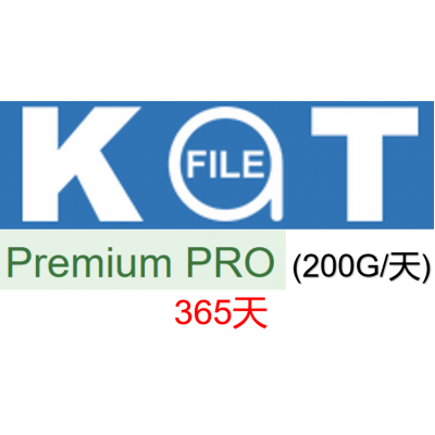 katfile.com 365天pro高级会员200G/天