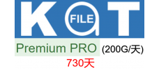 katfile.com 730天pro高级会员200G/天