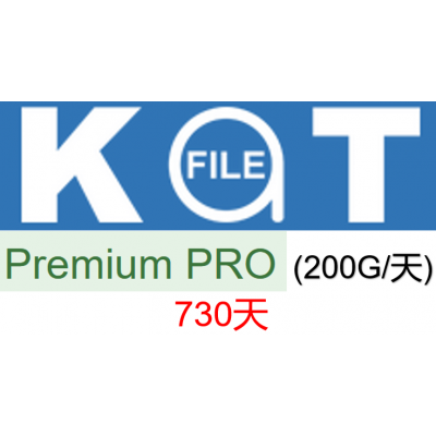 katfile.com 730天pro高级会员200G/天